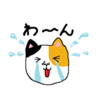 三毛猫ミケヒコ（個別スタンプ：10）