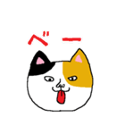 三毛猫ミケヒコ（個別スタンプ：13）