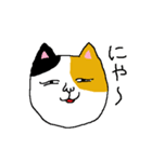 三毛猫ミケヒコ（個別スタンプ：18）