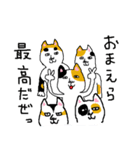 三毛猫ミケヒコ（個別スタンプ：23）