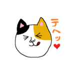 三毛猫ミケヒコ（個別スタンプ：30）