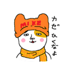 三毛猫ミケヒコ（個別スタンプ：31）