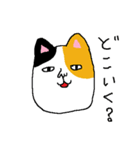 三毛猫ミケヒコ（個別スタンプ：32）