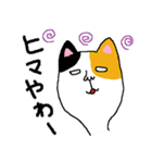 三毛猫ミケヒコ（個別スタンプ：33）
