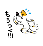 三毛猫ミケヒコ（個別スタンプ：34）