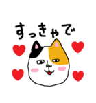 三毛猫ミケヒコ（個別スタンプ：37）