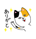 三毛猫ミケヒコ（個別スタンプ：38）