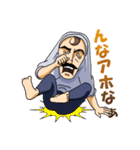 裸足のスピードスケーター村井（個別スタンプ：10）