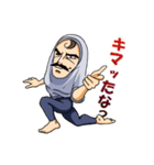 裸足のスピードスケーター村井（個別スタンプ：18）