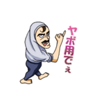 裸足のスピードスケーター村井（個別スタンプ：30）