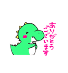 恐竜さんといっしょ（個別スタンプ：9）