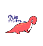 恐竜さんといっしょ（個別スタンプ：10）