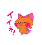 ブロガー戦隊 にゃふれんじゃ～（個別スタンプ：7）