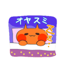 ブロガー戦隊 にゃふれんじゃ～（個別スタンプ：8）