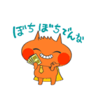 ブロガー戦隊 にゃふれんじゃ～（個別スタンプ：13）