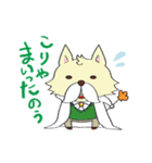 ブロガー戦隊 にゃふれんじゃ～（個別スタンプ：19）