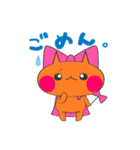 ブロガー戦隊 にゃふれんじゃ～（個別スタンプ：33）