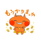 ブロガー戦隊 にゃふれんじゃ～（個別スタンプ：37）