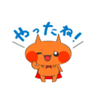 ブロガー戦隊 にゃふれんじゃ～（個別スタンプ：39）