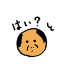 ボールおじさん（個別スタンプ：3）