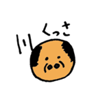 ボールおじさん（個別スタンプ：5）