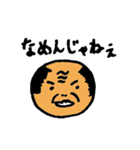 ボールおじさん（個別スタンプ：6）
