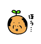 ボールおじさん（個別スタンプ：12）