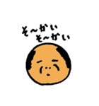 ボールおじさん（個別スタンプ：13）