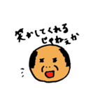 ボールおじさん（個別スタンプ：14）
