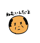 ボールおじさん（個別スタンプ：15）