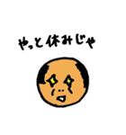 ボールおじさん（個別スタンプ：17）