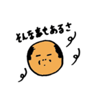 ボールおじさん（個別スタンプ：19）