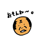 ボールおじさん（個別スタンプ：20）
