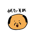 ボールおじさん（個別スタンプ：22）