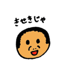 ボールおじさん（個別スタンプ：24）