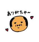 ボールおじさん（個別スタンプ：26）
