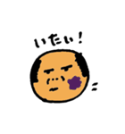 ボールおじさん（個別スタンプ：33）