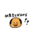 ボールおじさん（個別スタンプ：36）
