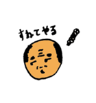 ボールおじさん（個別スタンプ：37）