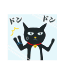 黒猫 さんくろう（個別スタンプ：5）