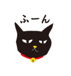 黒猫 さんくろう（個別スタンプ：9）