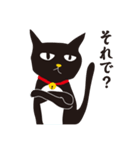 黒猫 さんくろう（個別スタンプ：12）