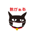 黒猫 さんくろう（個別スタンプ：34）