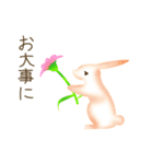 きつねスタンプ（個別スタンプ：32）