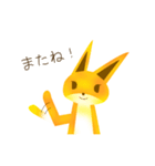きつねスタンプ（個別スタンプ：40）