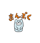 イヌクマさん（個別スタンプ：4）