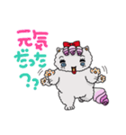 ペルシャ猫のチャミ Part2（個別スタンプ：33）