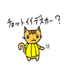 野球好きにゃんこ（虎）2回裏（個別スタンプ：9）