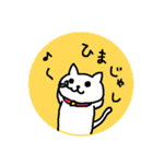 広島弁のねこ（個別スタンプ：6）