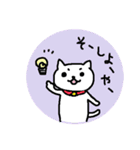 広島弁のねこ（個別スタンプ：10）